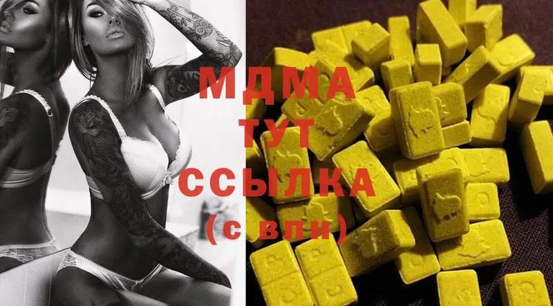 Купить Инсар МАРИХУАНА  Codein  АМФЕТАМИН  ГАШИШ  А ПВП 