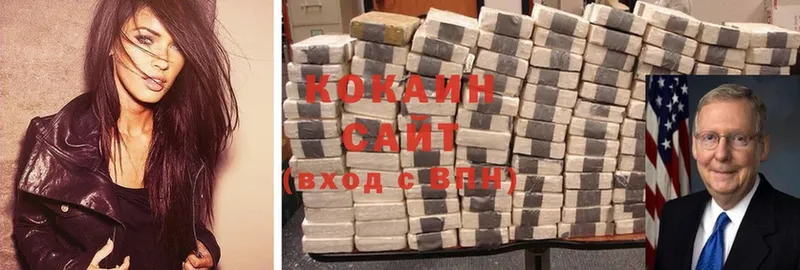 Кокаин Колумбийский  Инсар 